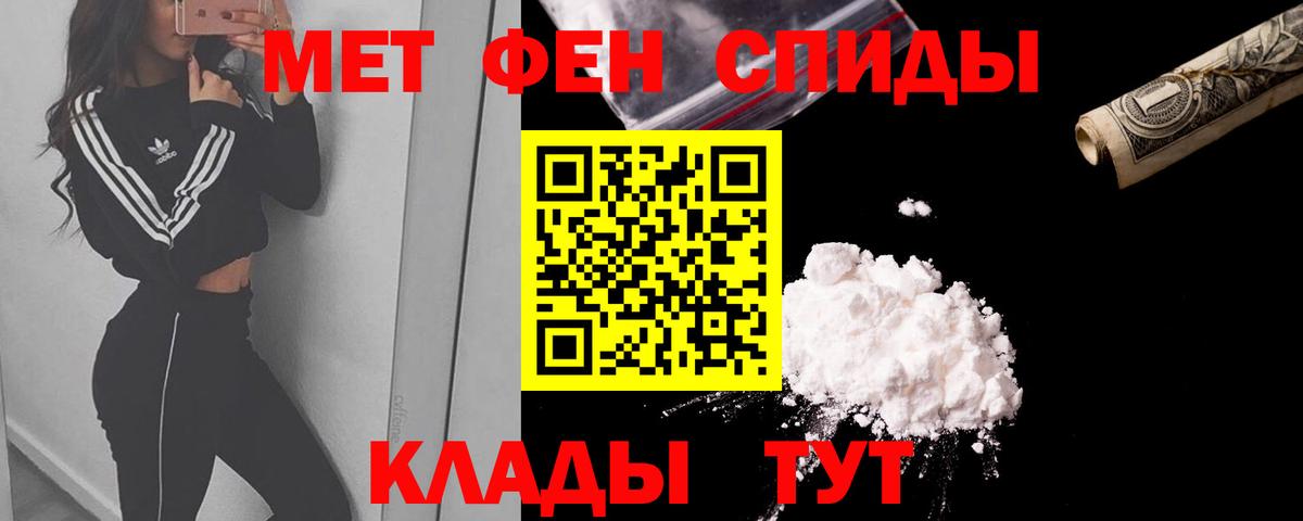 АМФ  Вход с VPN  Россошь  АМФ Розовый 