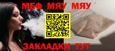 ешки Бугуруслан
