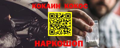 марки lsd Будённовск
