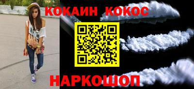 марки lsd Будённовск