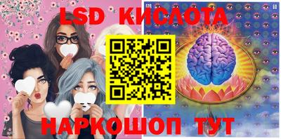 марки lsd Будённовск