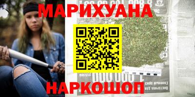 марки lsd Будённовск