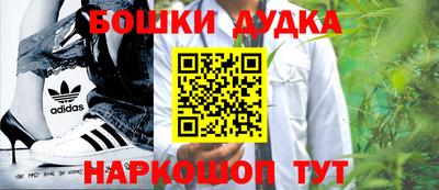 ешки Бугуруслан