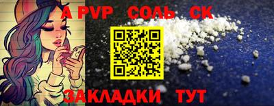 марки lsd Будённовск