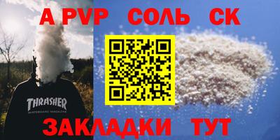 ешки Бугуруслан