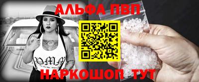 марки lsd Будённовск