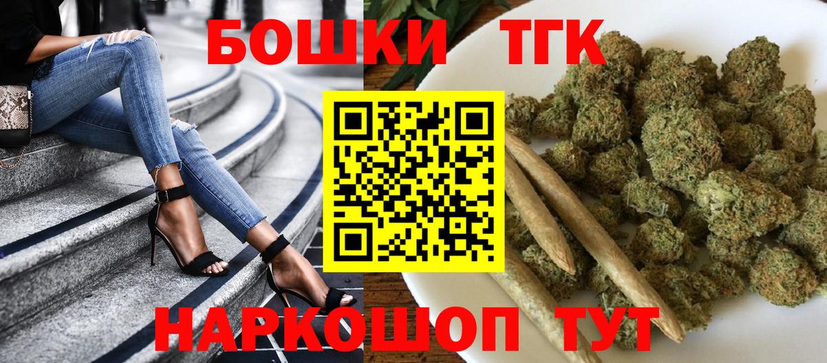 Бошки Шишки конопля Россошь